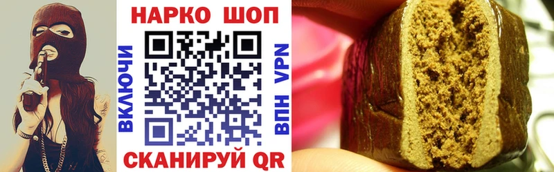 Наркошоп купить Гашиш КОКАИН APVP Канабис АМФ Меф Приволжский