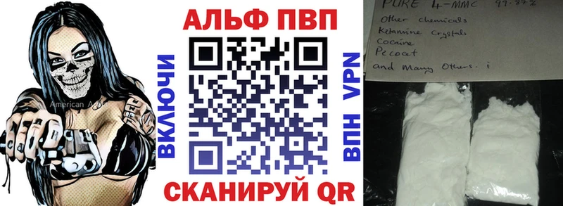 A PVP крисы CK  Купить где  Приволжский 