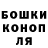 Canna-Cookies конопля Nubinovith