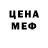 МЕТАМФЕТАМИН пудра Andris L