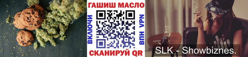 Купить  Приволжский  Еда ТГК конопля 