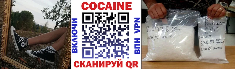 COCAIN 99% Приволжский