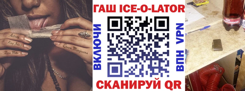 Купить где  Приволжский  ГАШИШ гарик 