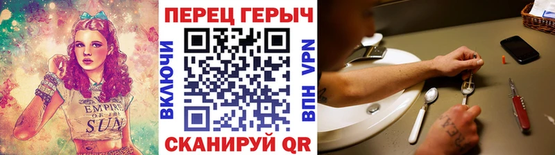ГЕРОИН хмурый  Купить где  Приволжский 