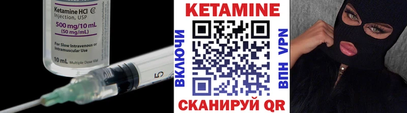 Кетамин VHQ  Купить где  Приволжский 