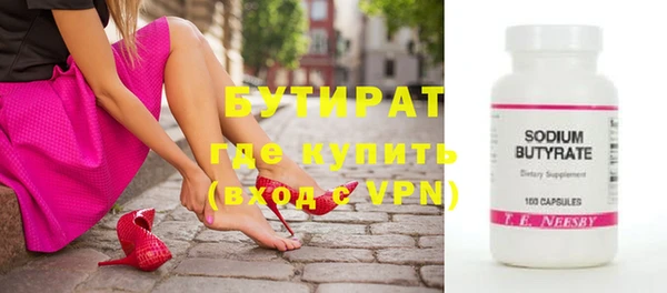 прущие грибы Михайловск