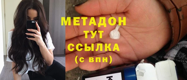 мефедрон Мегион