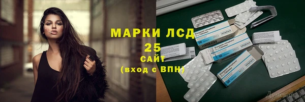 мефедрон Мегион