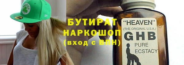 героин Медногорск