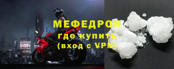 меф Медвежьегорск