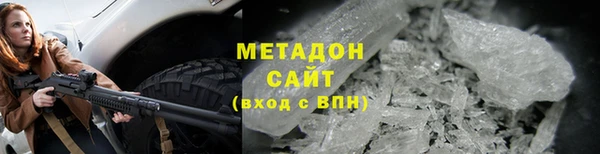 мефедрон Мегион