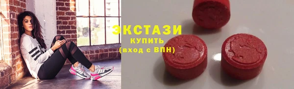 прущие грибы Михайловск