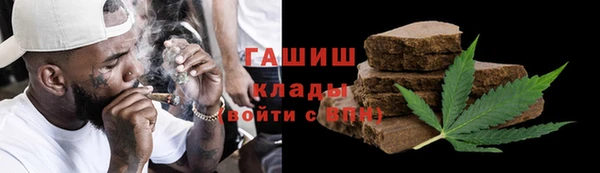 мефедрон Мегион