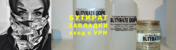 героин Медногорск