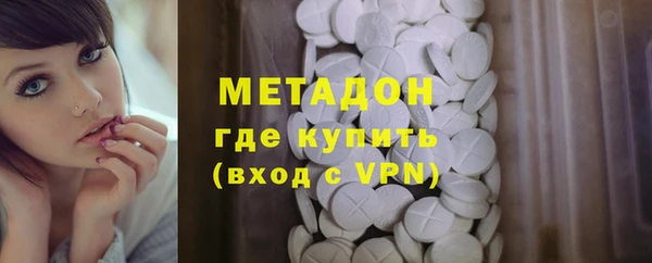 мефедрон Мегион