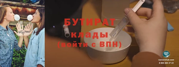 героин Медногорск