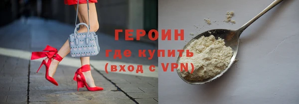мефедрон Мегион