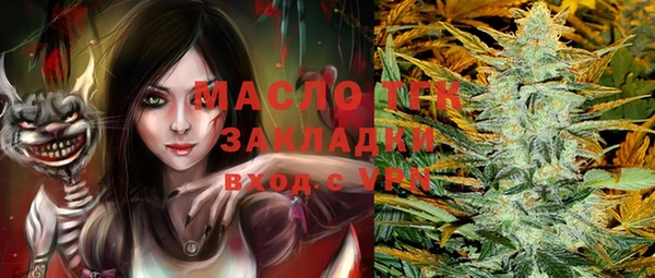 героин Медногорск
