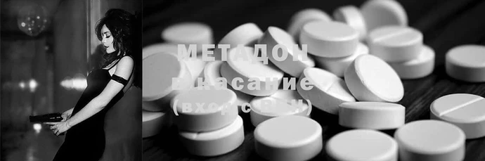 меф Медвежьегорск