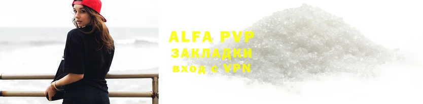 мефедрон Мегион