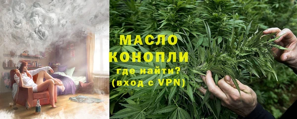 мефедрон Мегион