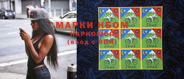 кокс Михайловка