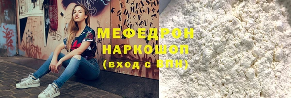 героин Медногорск