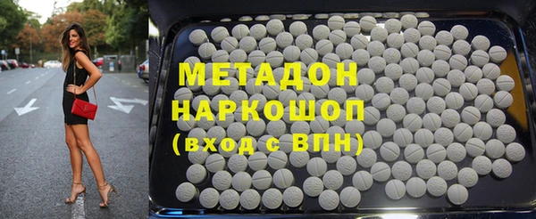 мефедрон Мегион