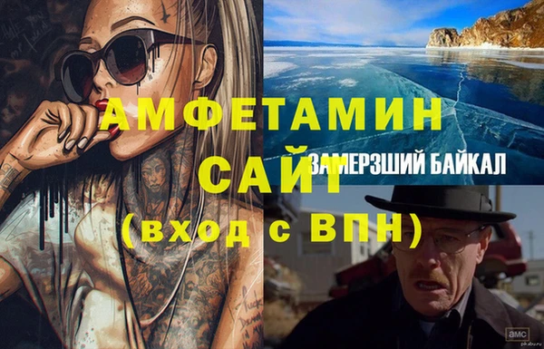 меф Медвежьегорск