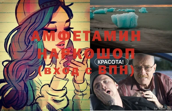 меф Медвежьегорск