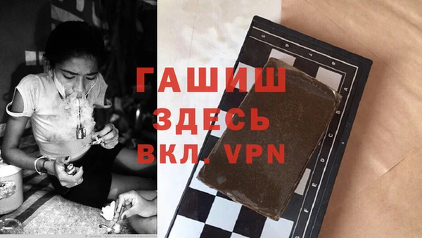 героин Медногорск
