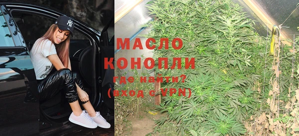 мефедрон Мегион