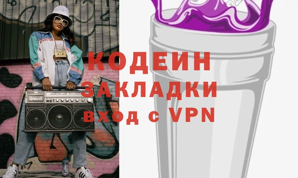 бутират Михайлов
