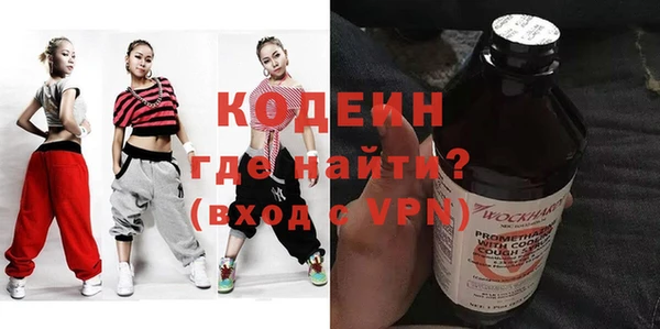 бутират Михайлов