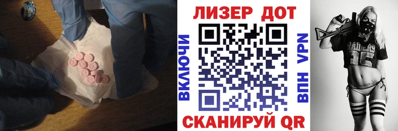 Купить  Приволжский  LSD-25 экстази ecstasy 