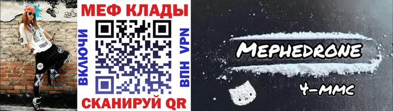 Купить где  Приволжский  Меф кристаллы 