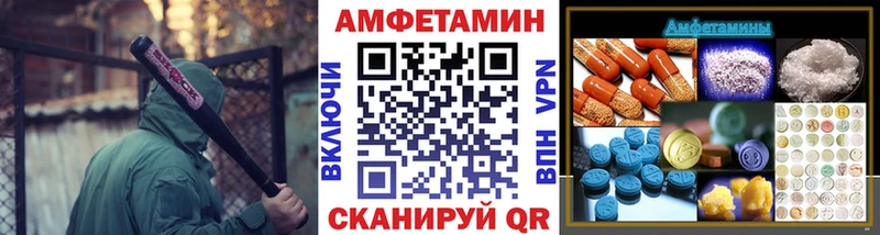 Первитин Декстрометамфетамин 99.9% Купить закладки Приволжский
