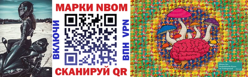Купить закладки  Приволжский  Наркотические марки 1,5мг 